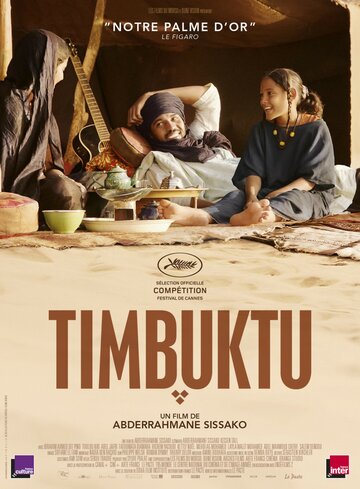 Тимбукту (фильм, 2014)