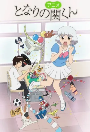 Мой сосед Сэки (аниме, 2014)