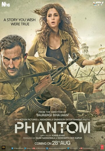 Фантом (фильм, 2015) Фантом (фильм, 2015)