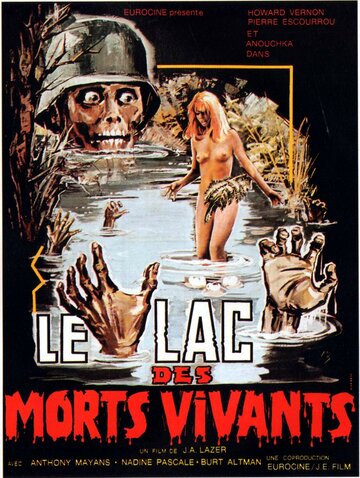Озеро живых мертвецов (фильм, 1981) Озеро живых мертвецов (фильм, 1981)