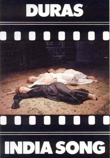 Песня Индии (фильм, 1975) Песня Индии (фильм, 1975)