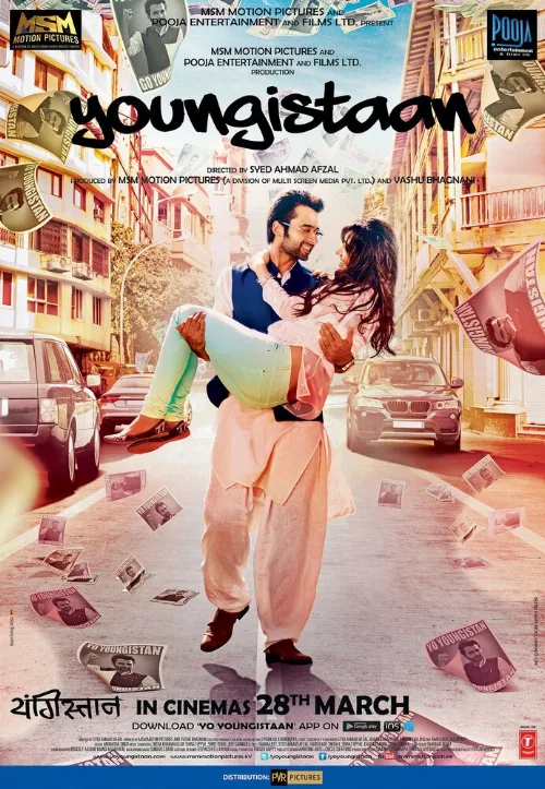 Молодая Индия (фильм, 2014) Молодая Индия (фильм, 2014)