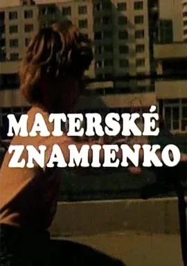 Каникулы Пипо (сериал, 1985)
