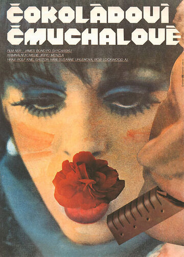 Шоколадные фараоны (фильм, 1985) Шоколадные фараоны (фильм, 1985)