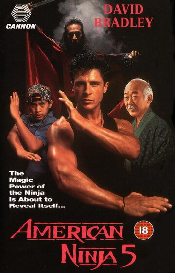 Американский ниндзя 5 (фильм, 1992)