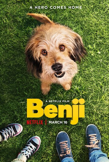 Бенджи (фильм, 2018) Бенджи (фильм, 2018)