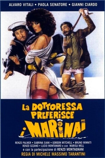 Докторша предпочитает моряков (фильм, 1981)