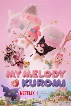 Май Мелоди и Куроми (мультфильм, 2025)