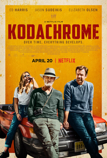 Кодахром (фильм, 2017) Кодахром (фильм, 2017)