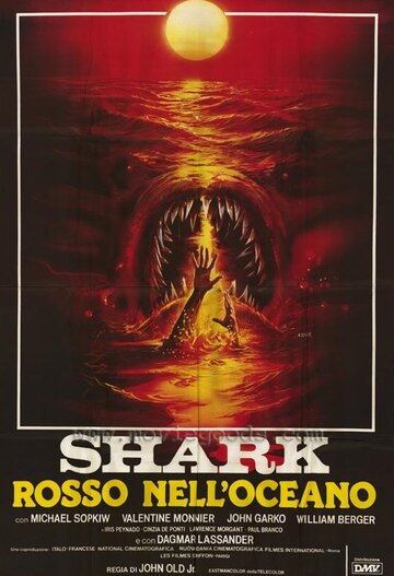 Кровавая акула (фильм, 1984) Кровавая акула (фильм, 1984)