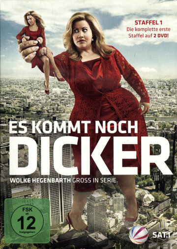 Сериал Не твоё тело (2012) смотреть онлайн