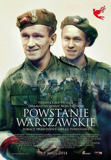 Варшавское восстание (фильм, 2014) Варшавское восстание (фильм, 2014)