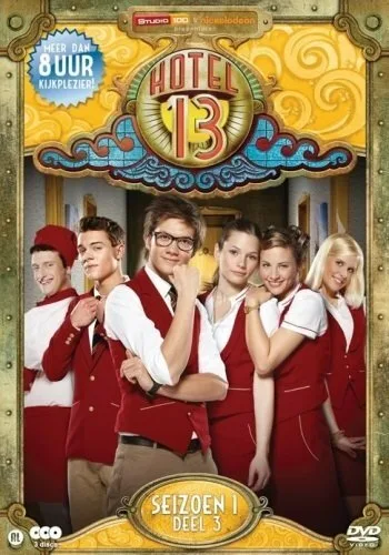 Комната 13 (сериал, 2012) Комната 13 (сериал, 2012)