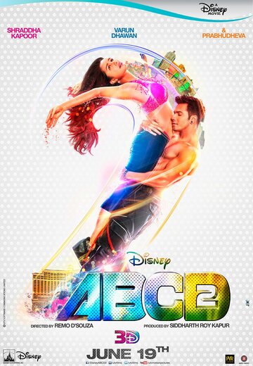 Все могут танцевать 2 (фильм, 2015)