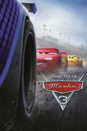 Тачки 3 (мультфильм, 2017)