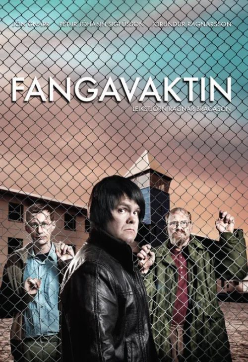 Тюремная смена (сериал, 2009)