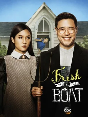 Трудности ассимиляции (сериал, 2015)