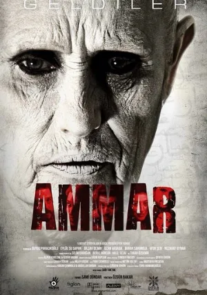 Аммар: Заказ джина (фильм, 2014)
