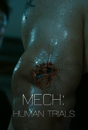 Мек: Опыты на людях (фильм, 2014) Мек: Опыты на людях (фильм, 2014)