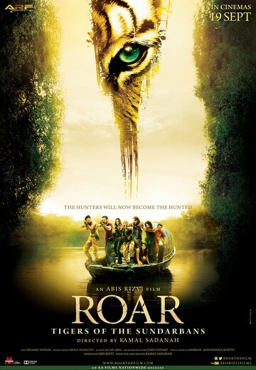Рёв (фильм, 2014) Рёв (фильм, 2014)