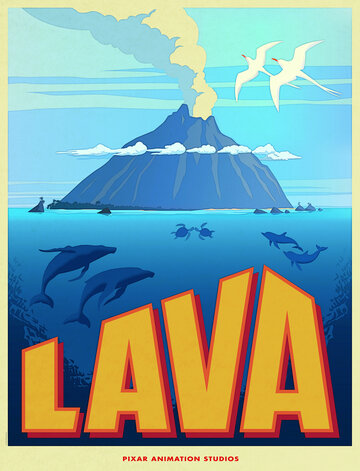 Лава (мультфильм, 2014) Лава (мультфильм, 2014)