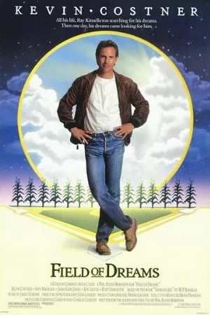Поле чудес (фильм, 1989)