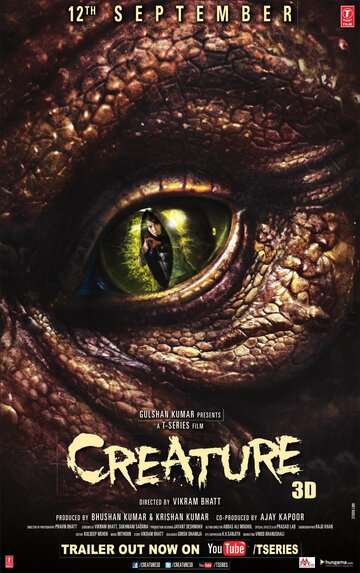 Существо (фильм, 2014)