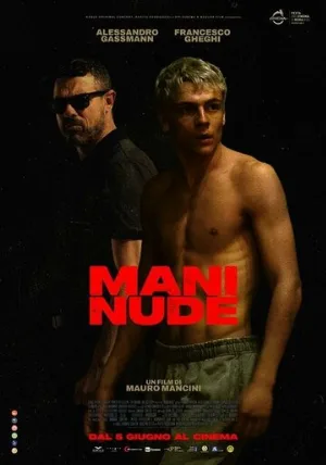 Голые руки (фильм, 2024)