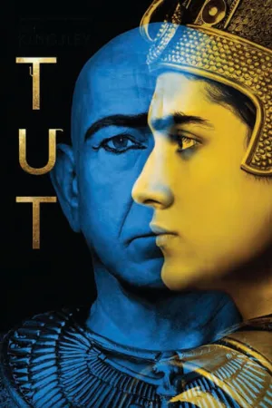 Тут (сериал, 2015)