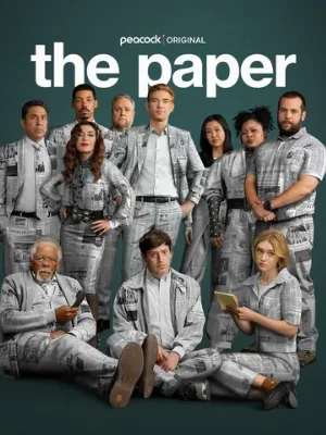 Газета (сериал, 2025)
