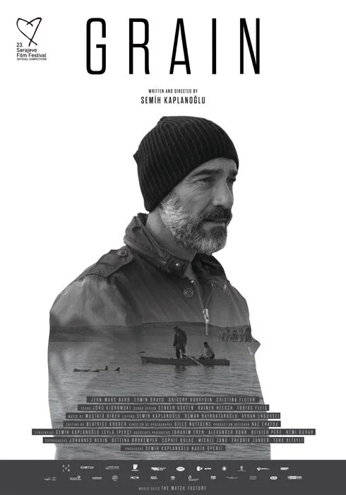 Зерно (фильм, 2017) Зерно (фильм, 2017)