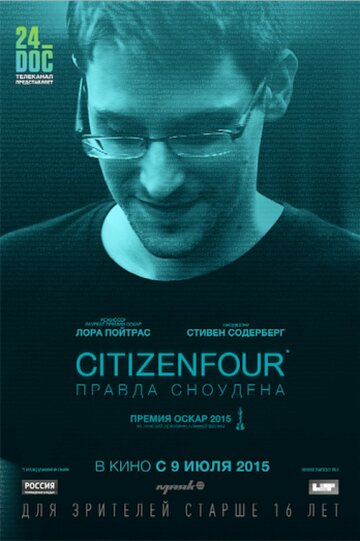 Фильм Citizenfour: Правда Сноудена (2014) смотреть онлайн