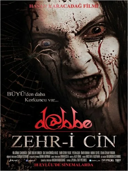Даббе 5 (фильм, 2014) Даббе 5 (фильм, 2014)