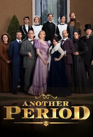 Гнилые времена (сериал, 2013)