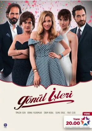 Дела сердечные (сериал, 2014)