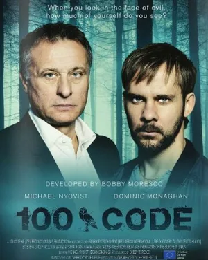 Код 100 (сериал, 2015)