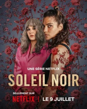 Чёрное солнце (сериал, 2025)