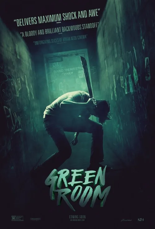 Зеленая комната (фильм, 2015)