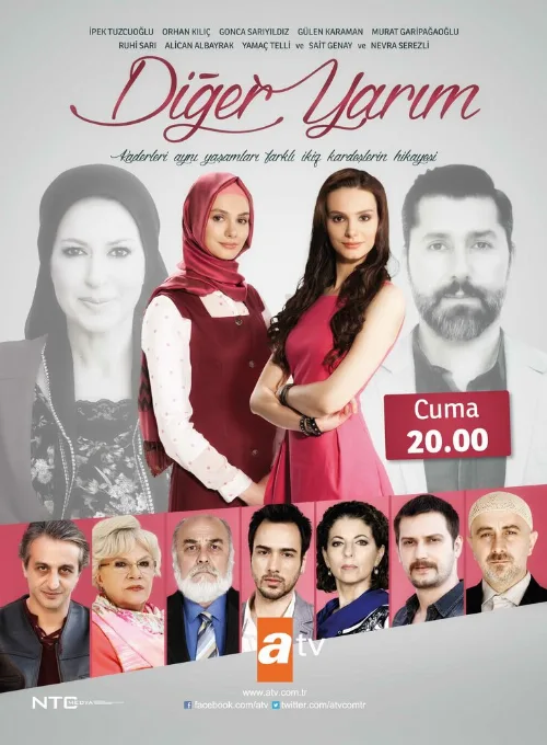 Вторая половина (сериал, 2014) Вторая половина (сериал, 2014)