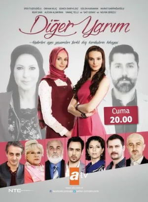 Вторая половина (сериал, 2014)