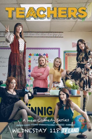 Училки (сериал, 2016)