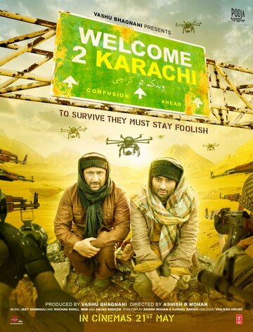 Добро пожаловать в Карачи (фильм, 2015)