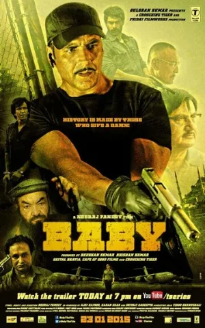 Бэйби (фильм, 2015)