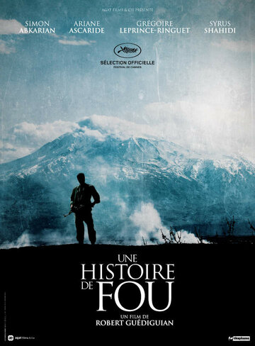 История сумасшедшего (фильм, 2015) История сумасшедшего (фильм, 2015)
