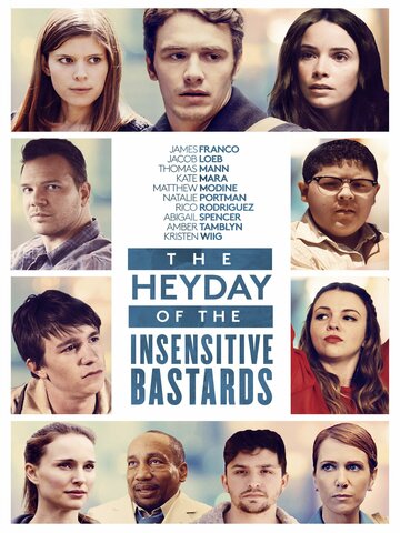 Расцвет бесчувственных ублюдков (фильм, 2015)
