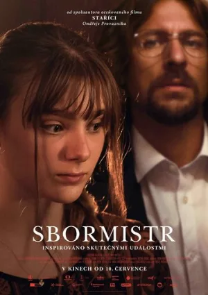 Хормейстер (фильм, 2025)