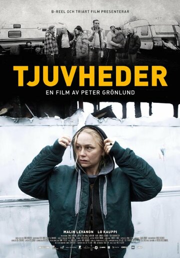 Воровская честь (фильм, 2015) Воровская честь (фильм, 2015)