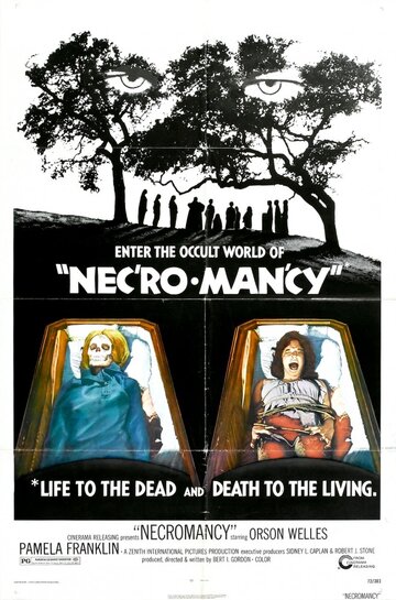 Некромантия (фильм, 1972) Некромантия (фильм, 1972)