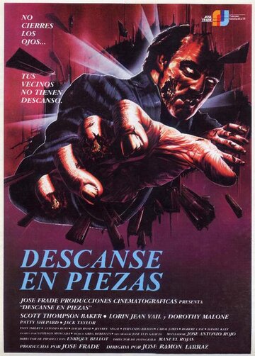 Покойся с миром (фильм, 1987) Покойся с миром (фильм, 1987)