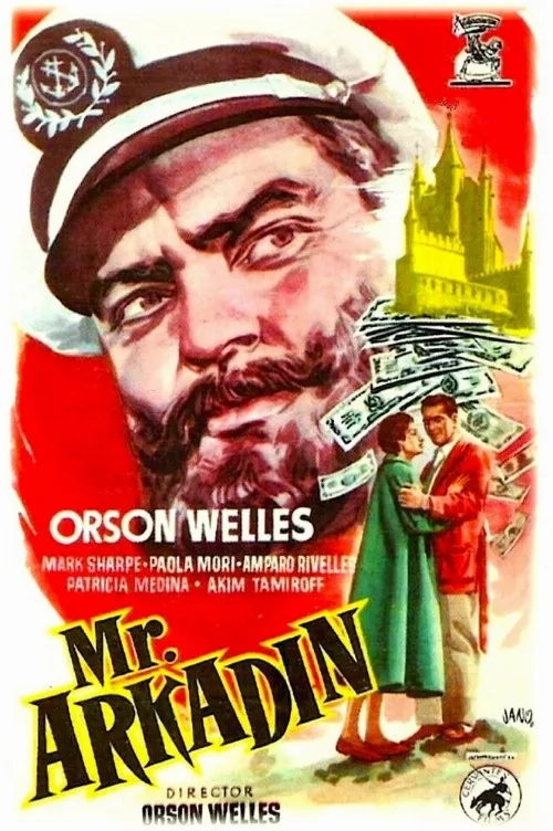 Мистер Аркадин (фильм, 1955) Мистер Аркадин (фильм, 1955)